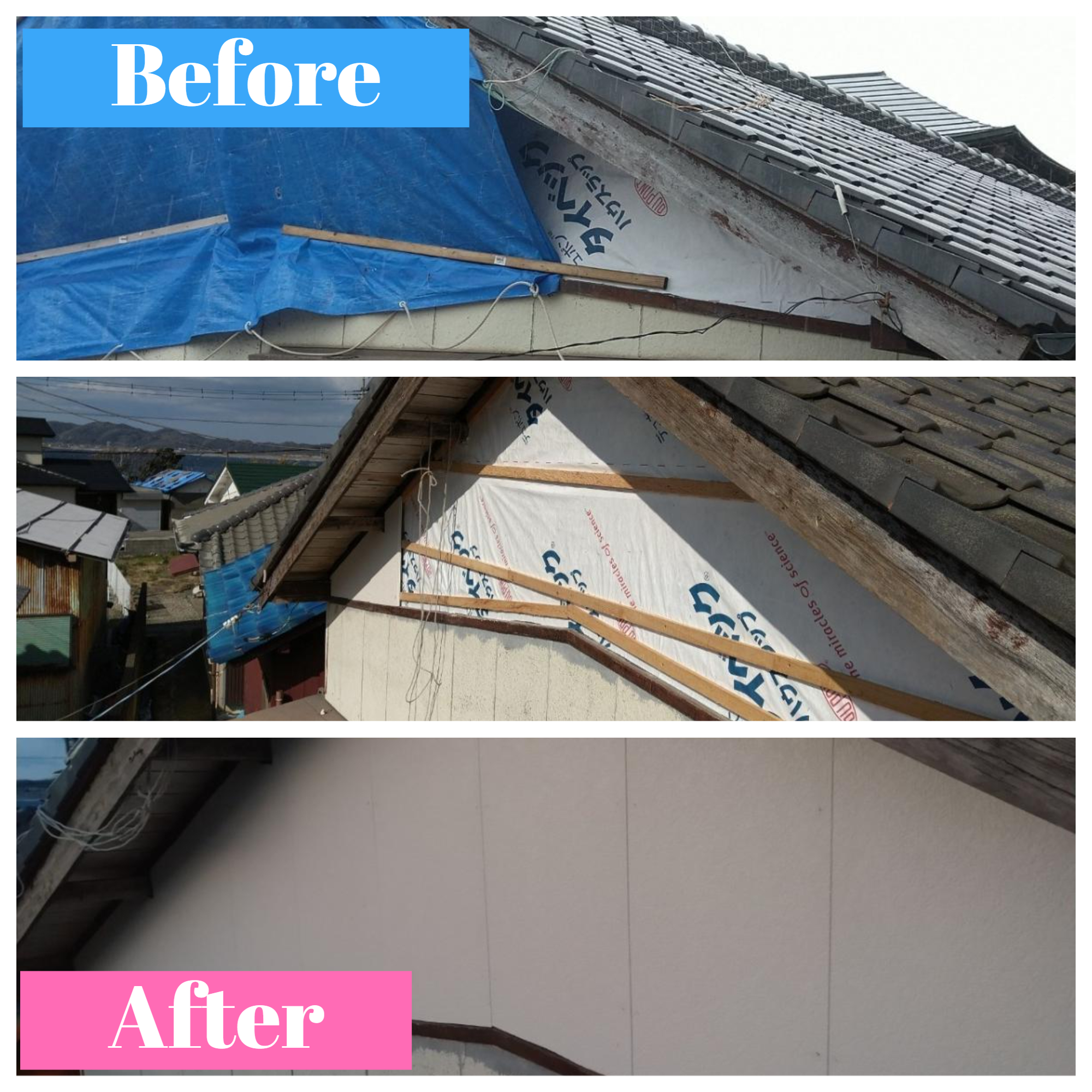 外装リフォーム：サイディング施工工事🔧👷‍♂️